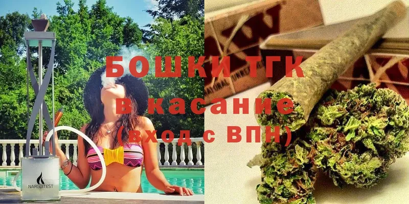 продажа наркотиков  Бокситогорск  Марихуана план 